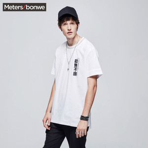 Meters Bonwe/美特斯邦威 225261