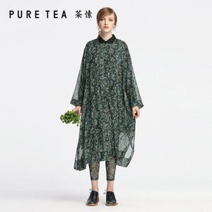 PURE TEA/茶·愫 TD3902811