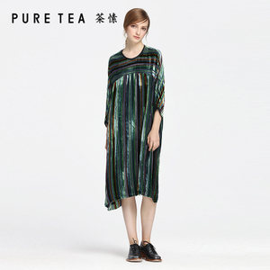 PURE TEA/茶·愫 TD0503811