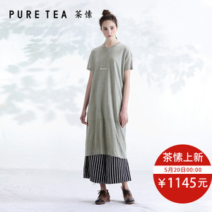 PURE TEA/茶·愫 TK1405821