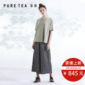 PURE TEA/茶·愫 TK1302821