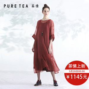 PURE TEA/茶·愫 TD0302821