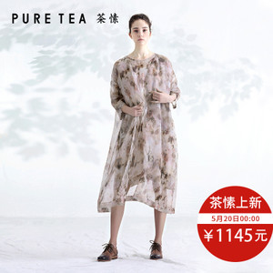 PURE TEA/茶·愫 TH0903821