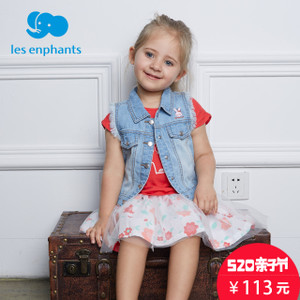 les enphants/丽婴房 A2A1010505