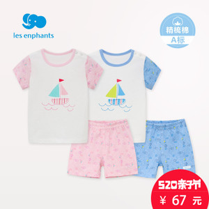 les enphants/丽婴房 A2A2110902