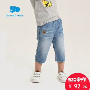 les enphants/丽婴房 A2A1010011