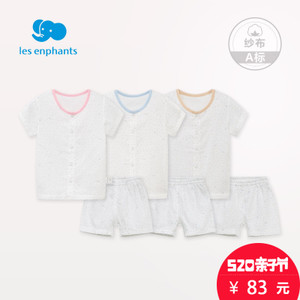 les enphants/丽婴房 A2A2110957