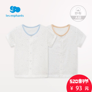 les enphants/丽婴房 A2A2110259