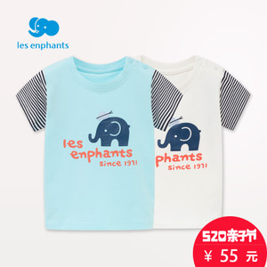 les enphants/丽婴房 A2A2010223