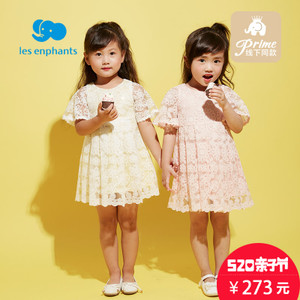 les enphants/丽婴房 85A2010406