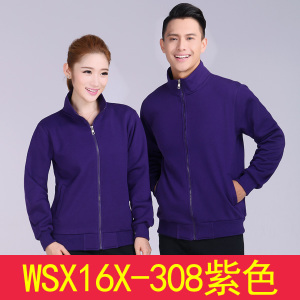 WSX16X-308-308