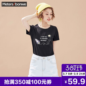 Meters Bonwe/美特斯邦威 603220