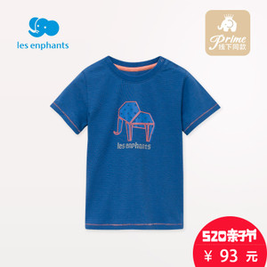 les enphants/丽婴房 01A2010217