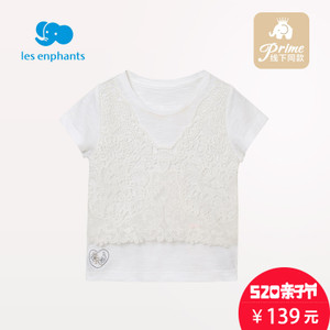 les enphants/丽婴房 85A2010217