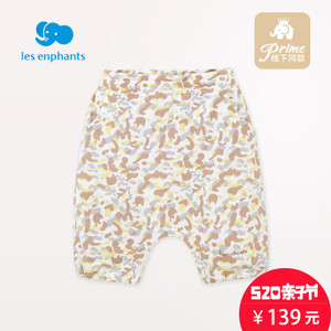 les enphants/丽婴房 01A1000102