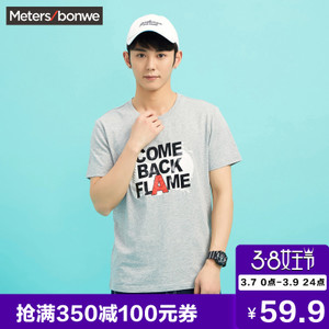 Meters Bonwe/美特斯邦威 601854