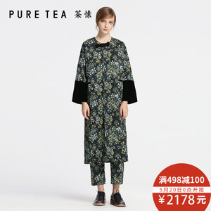 PURE TEA/茶·愫 TH0803811