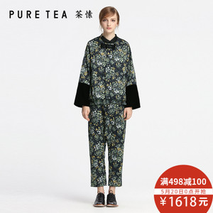 PURE TEA/茶·愫 TH0701811