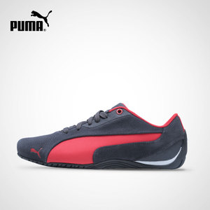 Puma/彪马 305703