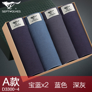 Septwolves/七匹狼 AD3300-4A