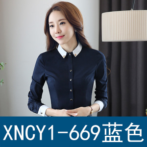 宫衣领绣 XNCY1-658-669