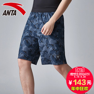 ANTA/安踏 15731325