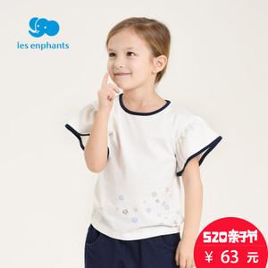 les enphants/丽婴房 A2A2010232