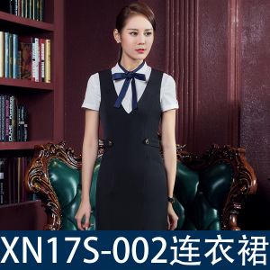 宫衣领绣 XN17S-002