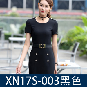 宫衣领绣 XN17S-LYQ-003