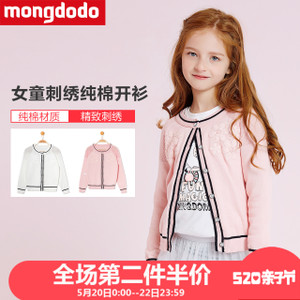 mongdodo/梦多多 76661170414