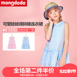 mongdodo/梦多多 76742170130