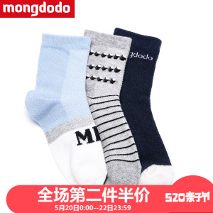 mongdodo/梦多多 75501171402