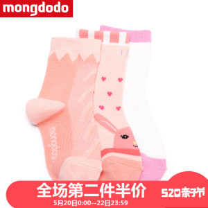 mongdodo/梦多多 75501170402