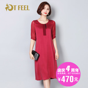 TFEEL T17013