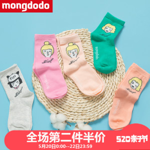 mongdodo/梦多多 75501170404