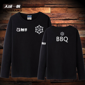 QSD-0143-BBQ