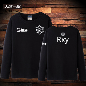 tchbrand/天成一帆 QSD-0143-RXY