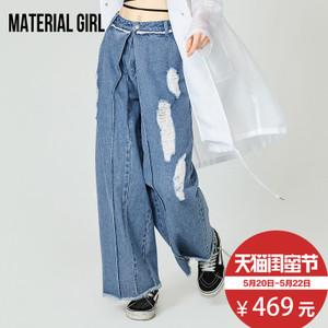 material girl M2HA72120