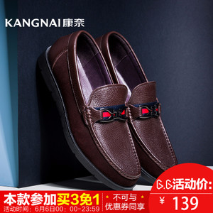Kangnai/康奈 1152728-62