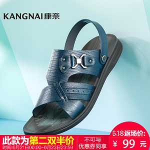 Kangnai/康奈 1161773-64