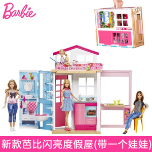 BARBIE/芭比 DVV48