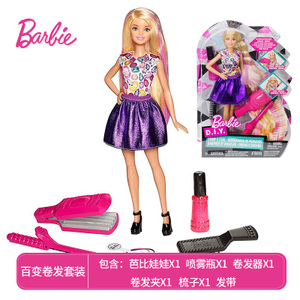 BARBIE/芭比 DWK49