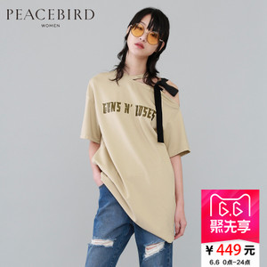 PEACEBIRD/太平鸟 A2FA72530