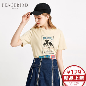 PEACEBIRD/太平鸟 A2DA72512