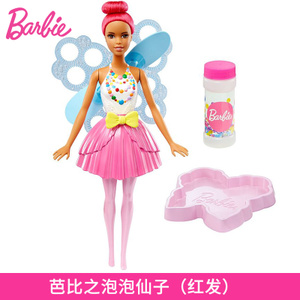 BARBIE/芭比 DVM96