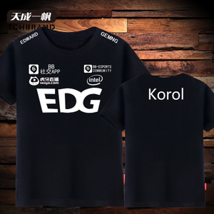 tchbrand/天成一帆 KORO1