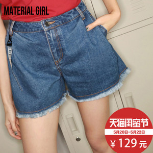 material girl MWHB72156