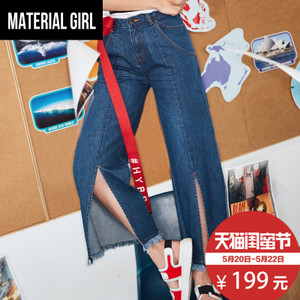 material girl MWHA72152