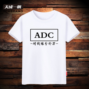 QSD-0166-ADC