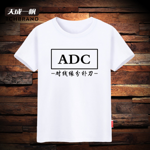 tchbrand/天成一帆 QSD-0166-ADC